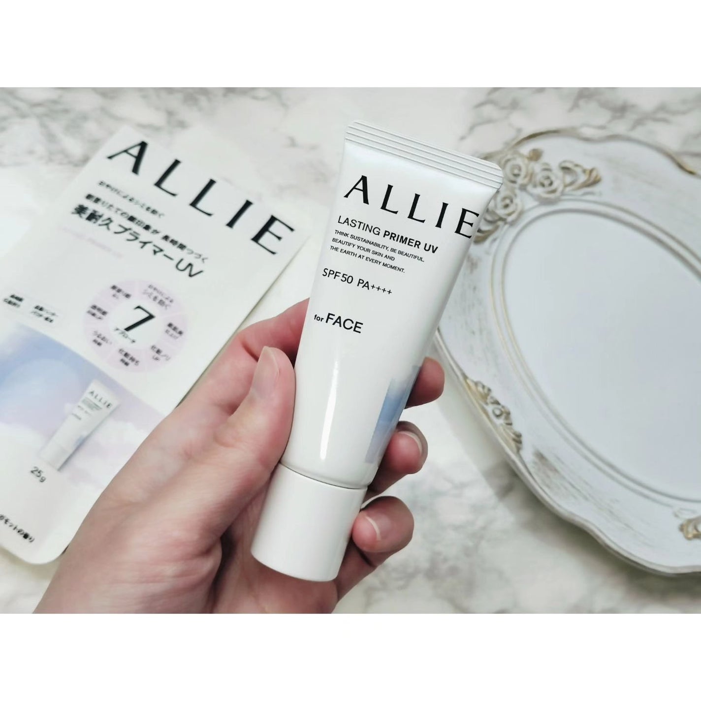 アリィー クロノビューティ ラスティングプライマーUV/アリィー/日焼け止めジェルを使ったクチコミ(2枚目)