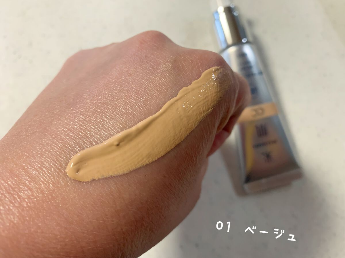 肌潤　マルチCCクリーム/米肌/CCクリームを使ったクチコミ（2枚目）