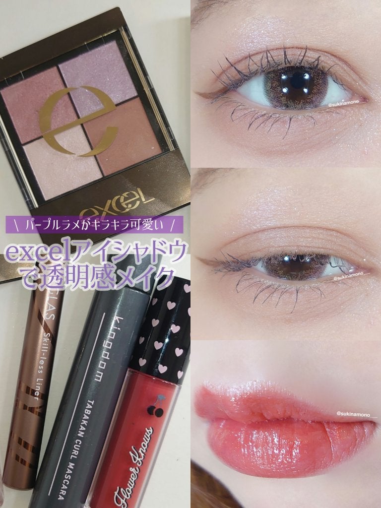 【旧品】パウダーチークス/キャンメイク/パウダーチークを使ったクチコミ(1枚目)