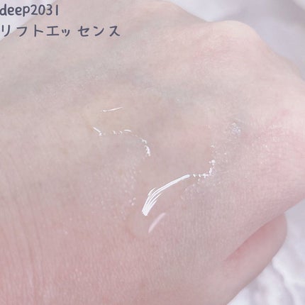 トライアルセット(リフトver.)/deep2031/トライアルキットを使ったクチコミ(4枚目)