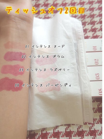 コンフォート リップオイル インテンス/CLARINS/リップグロスを使ったクチコミ(8枚目)