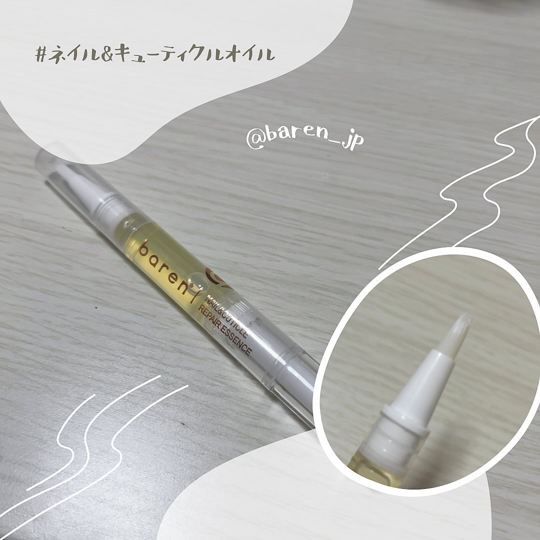 ネイル＆キューティクルケアエッセンスオイルペン/BAREN/ネイルオイル・トリートメントを使ったクチコミ（1枚目）