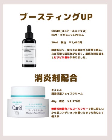 クリーム UFC 2021 ホリデイ限定エディション(123g)/Kiehl's/フェイスクリームを使ったクチコミ（3枚目）