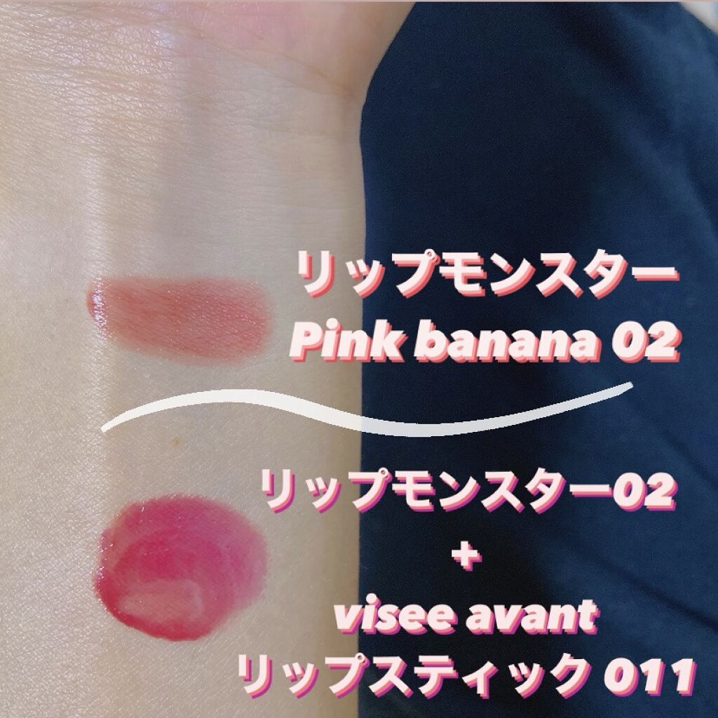 ヴィセ アヴァン リップスティック 011 AFFAIR/Visée/口紅を使ったクチコミ（2枚目）