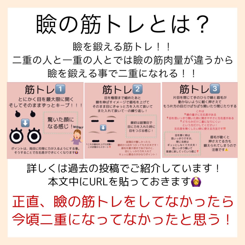 ワンダーアイリッドテープ Extra/D-UP/二重まぶた用アイテムを使ったクチコミ(8枚目)