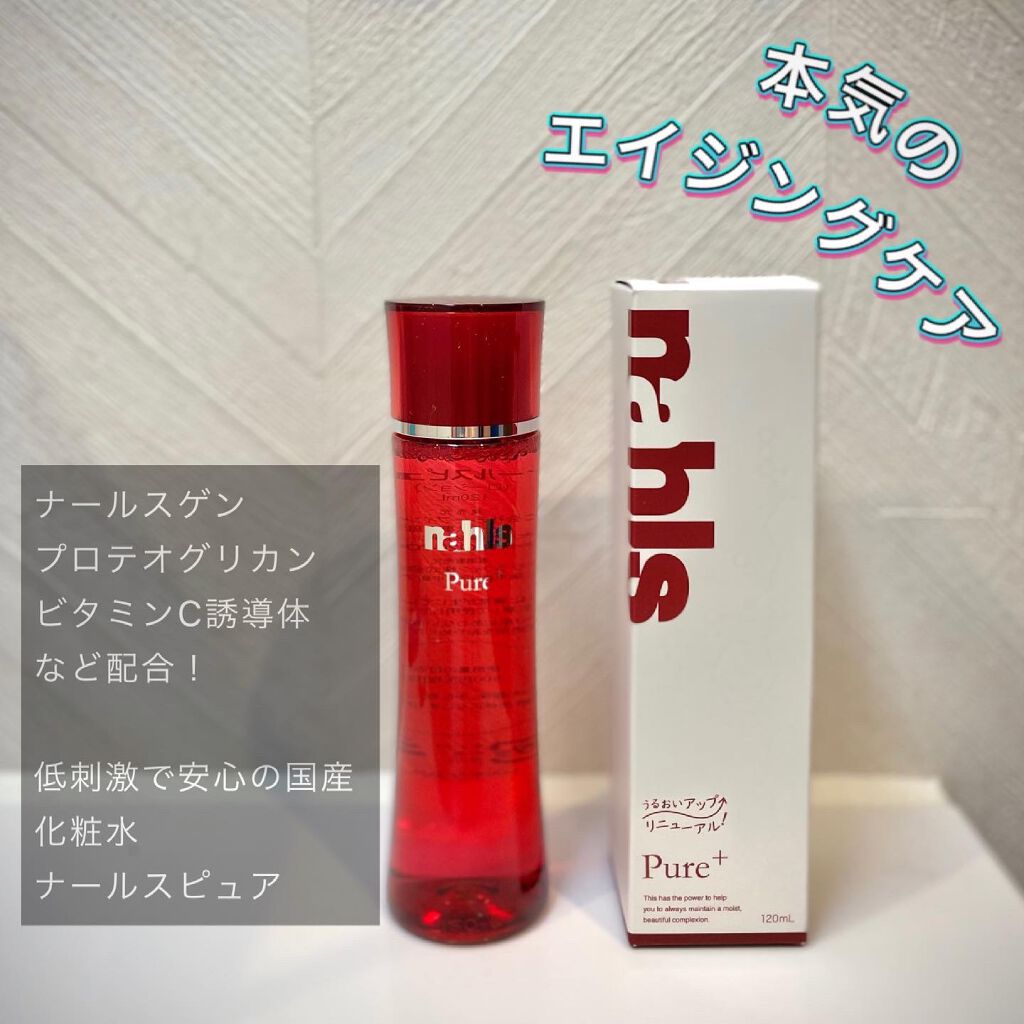 ナールスピュア / ナールスの口コミ | おすすめ順 | 146件 （3ページ目