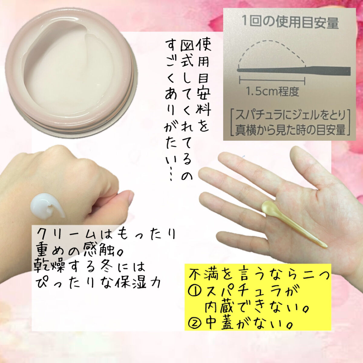 薬用美白・シワ改善オールインワンジェル/コラリッチ/オールインワン化粧品を使ったクチコミ（3枚目）