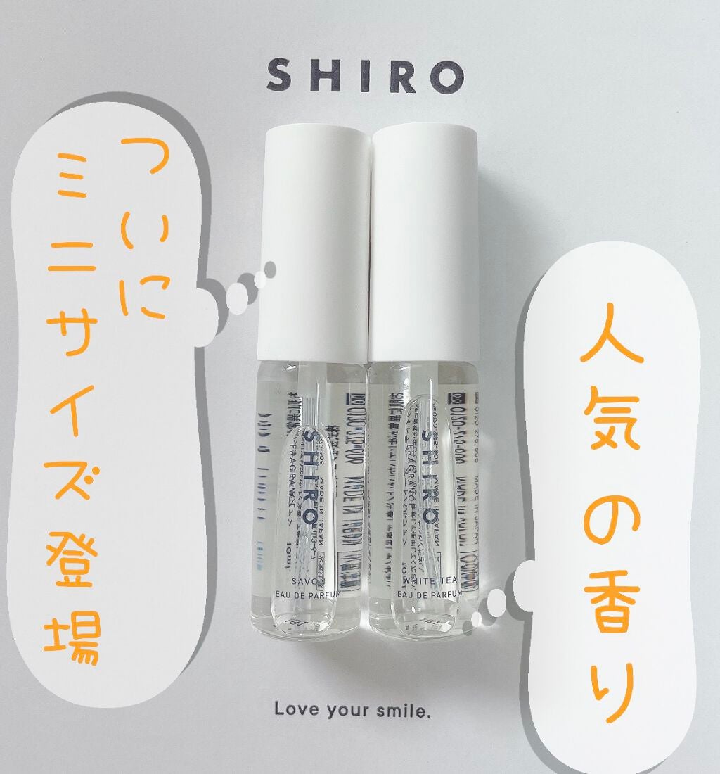 サボン オードパルファン/SHIRO/香水(レディース)を使ったクチコミ(1枚目)