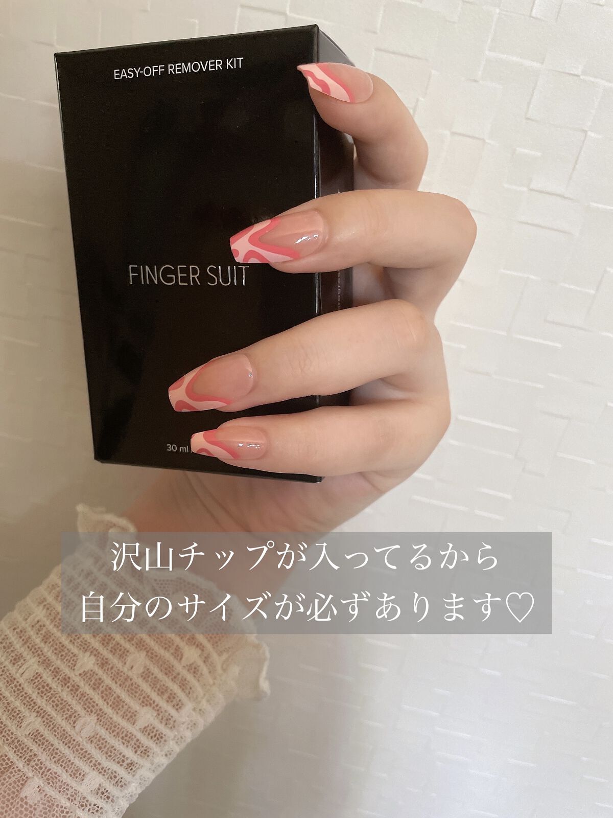 ネイルチップ(シールタイプ)/FINGER SUIT/ネイルチップ・パーツを使ったクチコミ（2枚目）