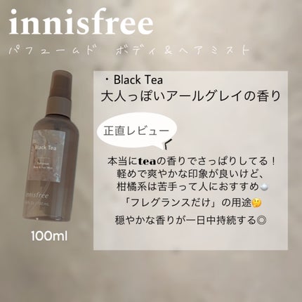 パフュームド ボディ&ヘアミスト/innisfree/香水(その他)を使ったクチコミ(2枚目)