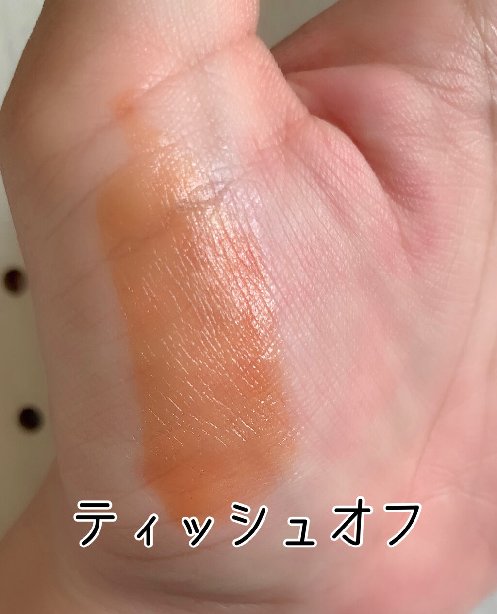 ウォータリーティントリップ/CEZANNE/リップティントを使ったクチコミ（3枚目）