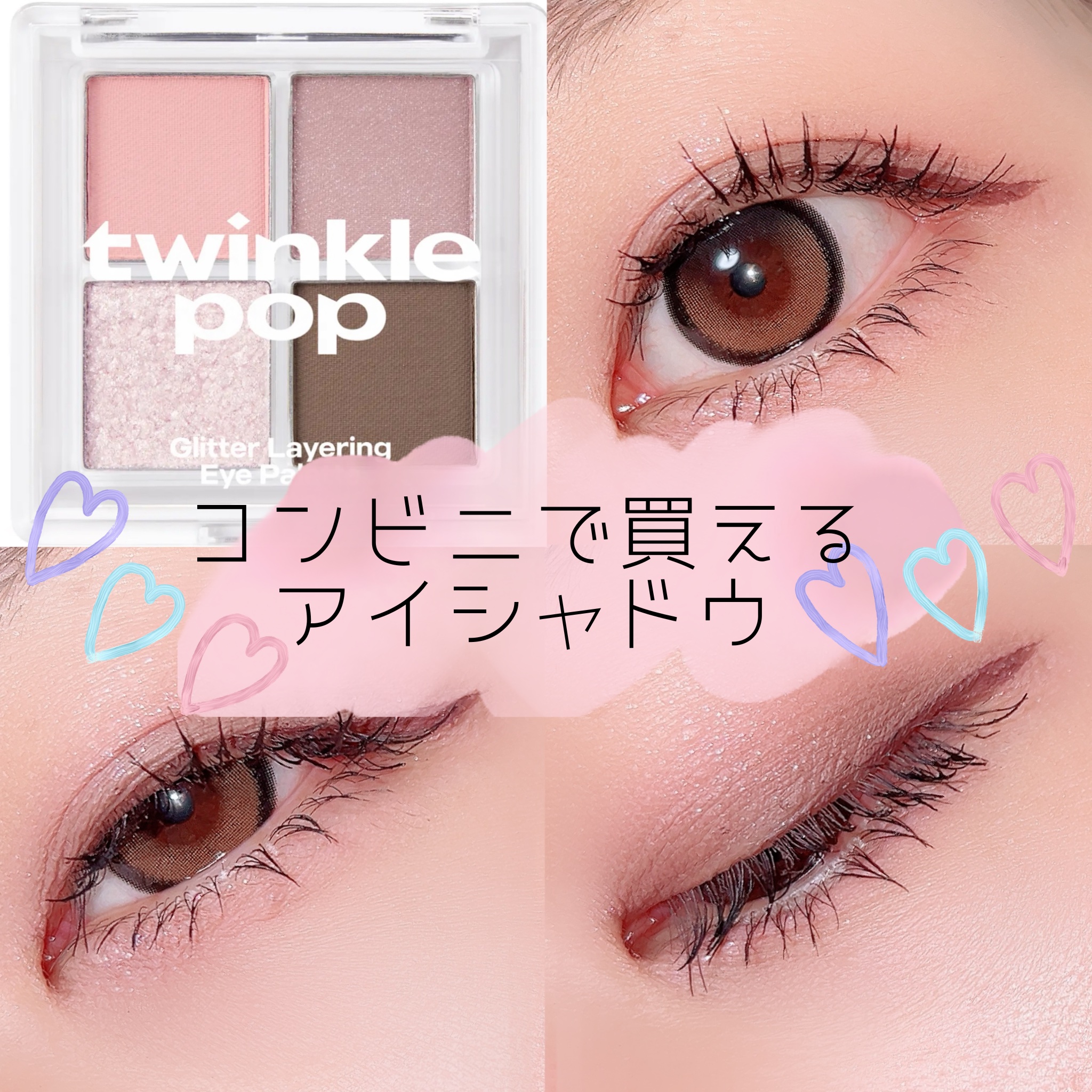 エレガンス ブリリアント ルージュ ビジュー/Elégance/リップグロスを使ったクチコミ（1枚目）