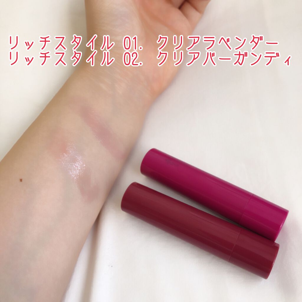 エテュセ リップエディション（プランパー）リッチスタイル/ヘルシースタイル/ettusais/リップケアを使ったクチコミ（2枚目）