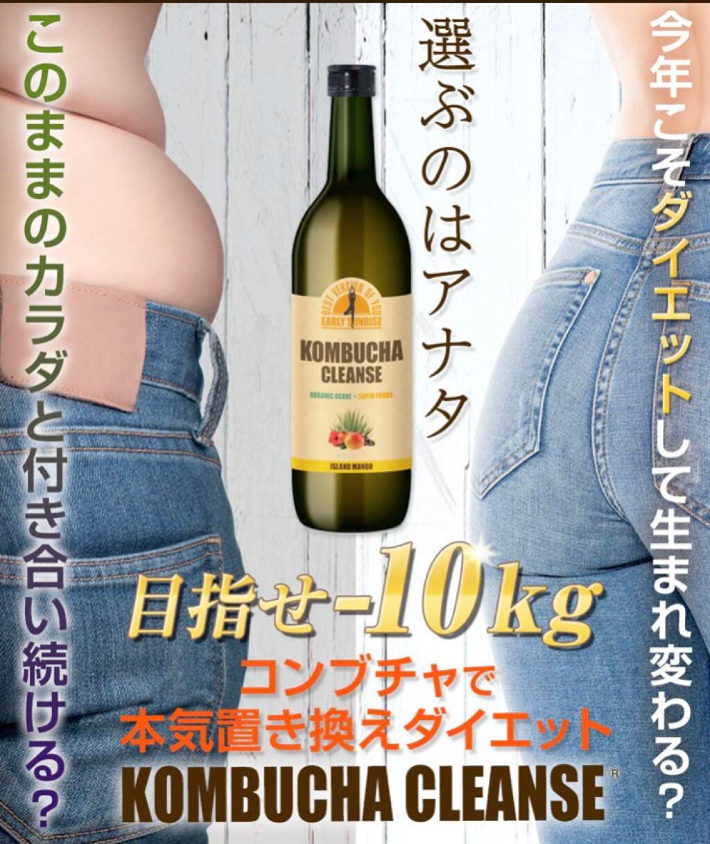 セパルフェセレクト コンブチャクレンズ 720ml×３本 - その他