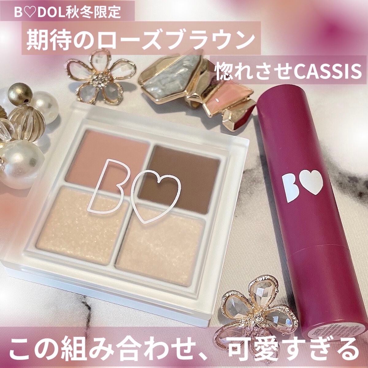 つやぷるリップR/b idol/口紅を使ったクチコミ(1枚目)