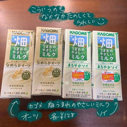 ビューティー定期便/bea’s up beauty book (ビーズアップ ビューティブック)/その他キットセットを使ったクチコミ(3枚目)