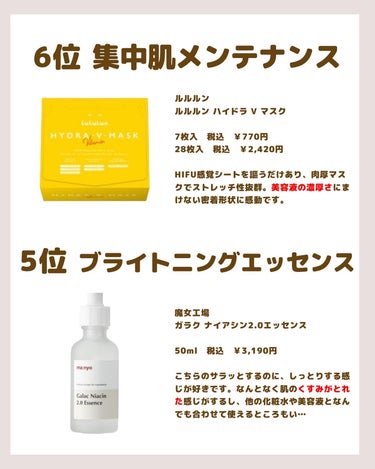 ブライトニングクリア ローション ＭＢ 120mL(レフィル)/d プログラム/化粧水を使ったクチコミ（3枚目）