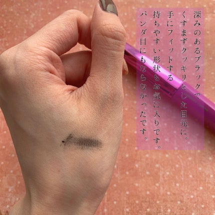 「塗るつけまつげ」自まつげ際立てタイプ/デジャヴュ/マスカラを使ったクチコミ(4枚目)