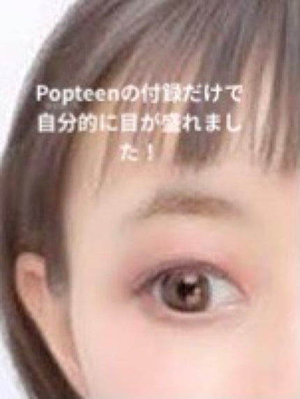 を使ったクチコミ(2枚目)