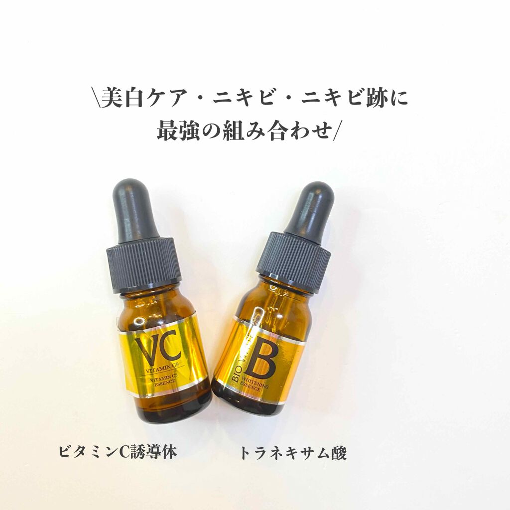 エビス ビーホワイト/EBiS化粧品/美容液を使ったクチコミ（2枚目）