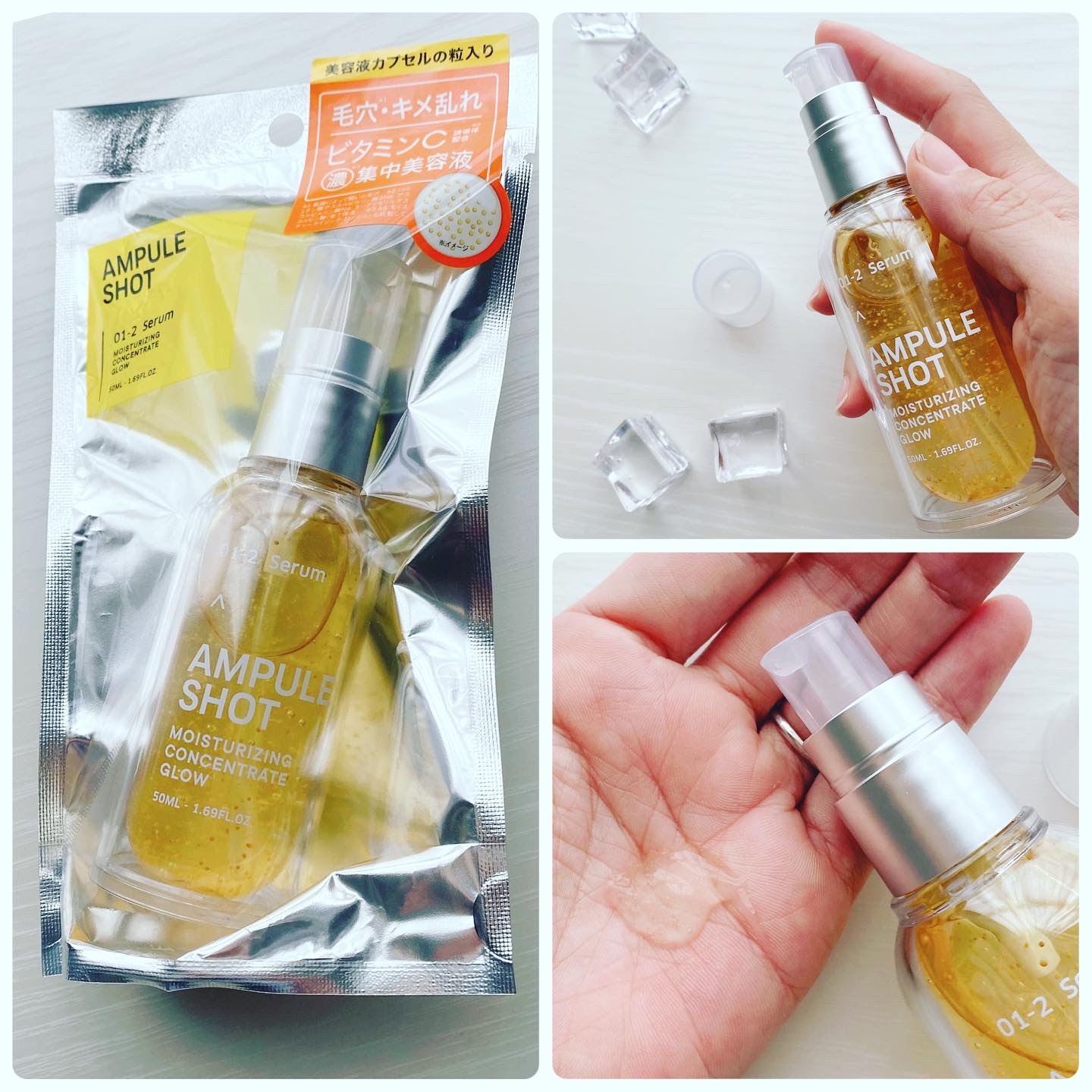 モイスチャーライジング コンセントレートグロウ セラム/AMPULE SHOT/美容液を使ったクチコミ（3枚目）