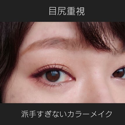 クリーミータッチライナー/キャンメイク/ジェルアイライナーを使ったクチコミ(1枚目)