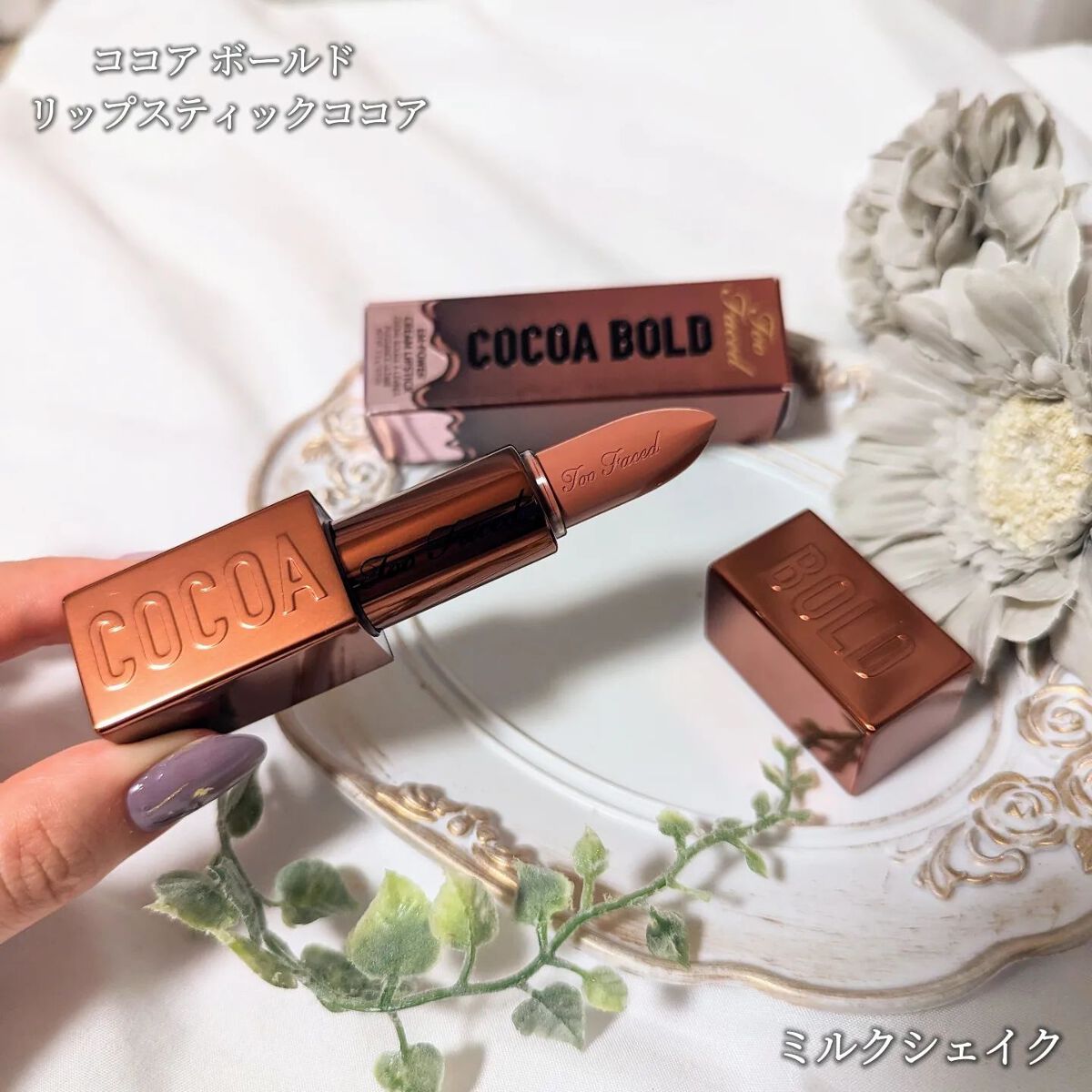 ~トゥー フェイスド ハングオーバー~ ピロー バーム リップ トリートメント/Too Faced/リップ美容液を使ったクチコミ(5枚目)