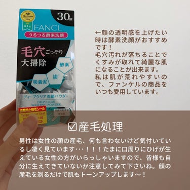 ミノン アミノモイスト ぷるぷるしっとり肌マスク/ミノン/シートマスク・パックを使ったクチコミ（5枚目）