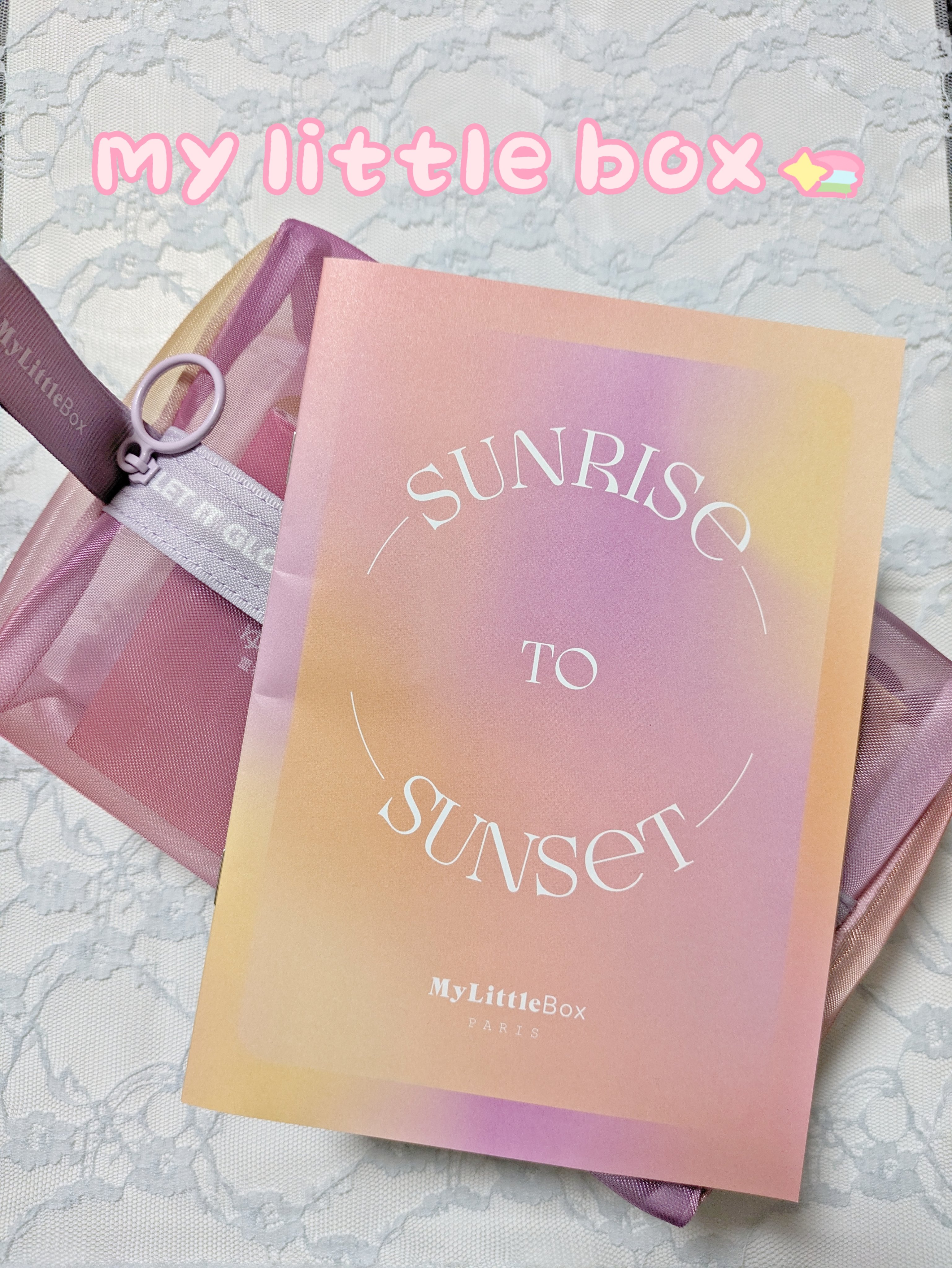 My Little Box/My Little Box/その他キットセットを使ったクチコミ（1枚目）