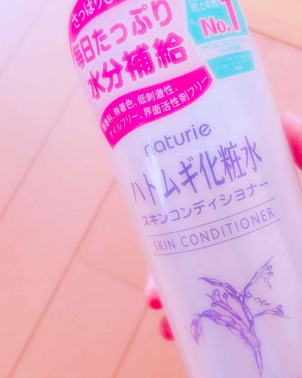 ハトムギ化粧水(ナチュリエ スキンコンディショナー R )/ナチュリエ/化粧水を使ったクチコミ(1枚目)