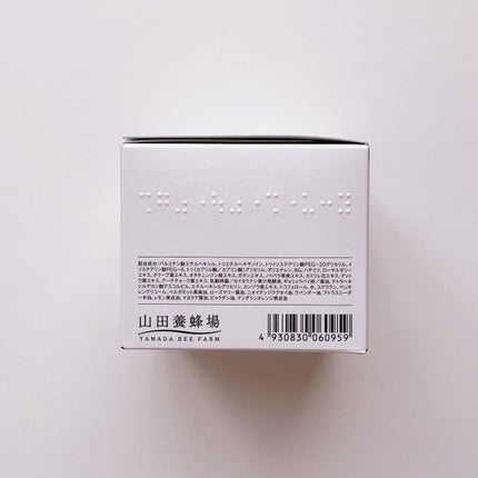 マヌカハニー クレンジングバーム/アピセラピーコスメティクス/クレンジングバームを使ったクチコミ(3枚目)