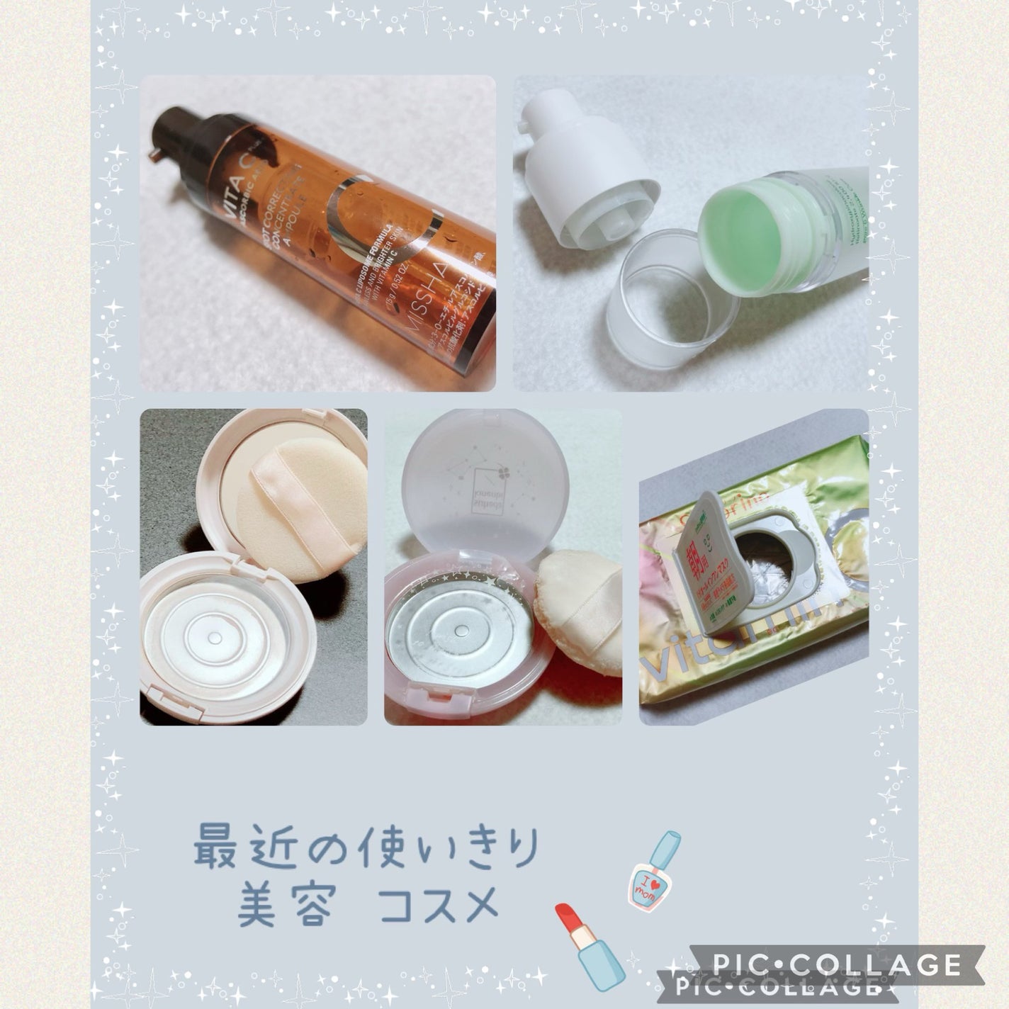 スキンケアパウダー/素肌記念日/プレストパウダーを使ったクチコミ(1枚目)