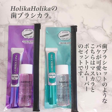 ホリカホリカ ラッシュコレクティングマスカラ/HOLIKA HOLIKA/マスカラを使ったクチコミ（2枚目）