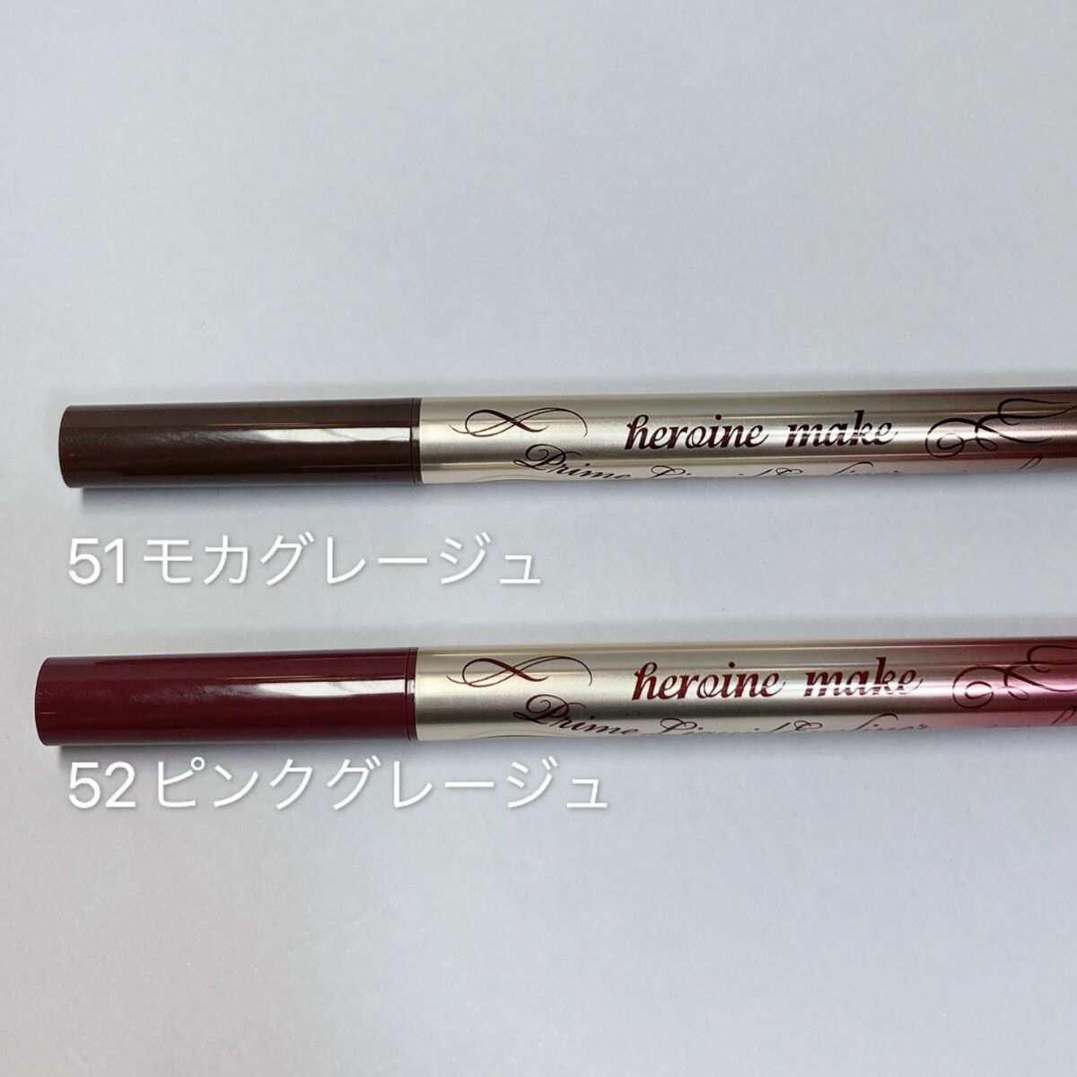 プライムリキッドアイライナー リッチカラー/ヒロインメイク/リキッドアイライナーを使ったクチコミ(2枚目)