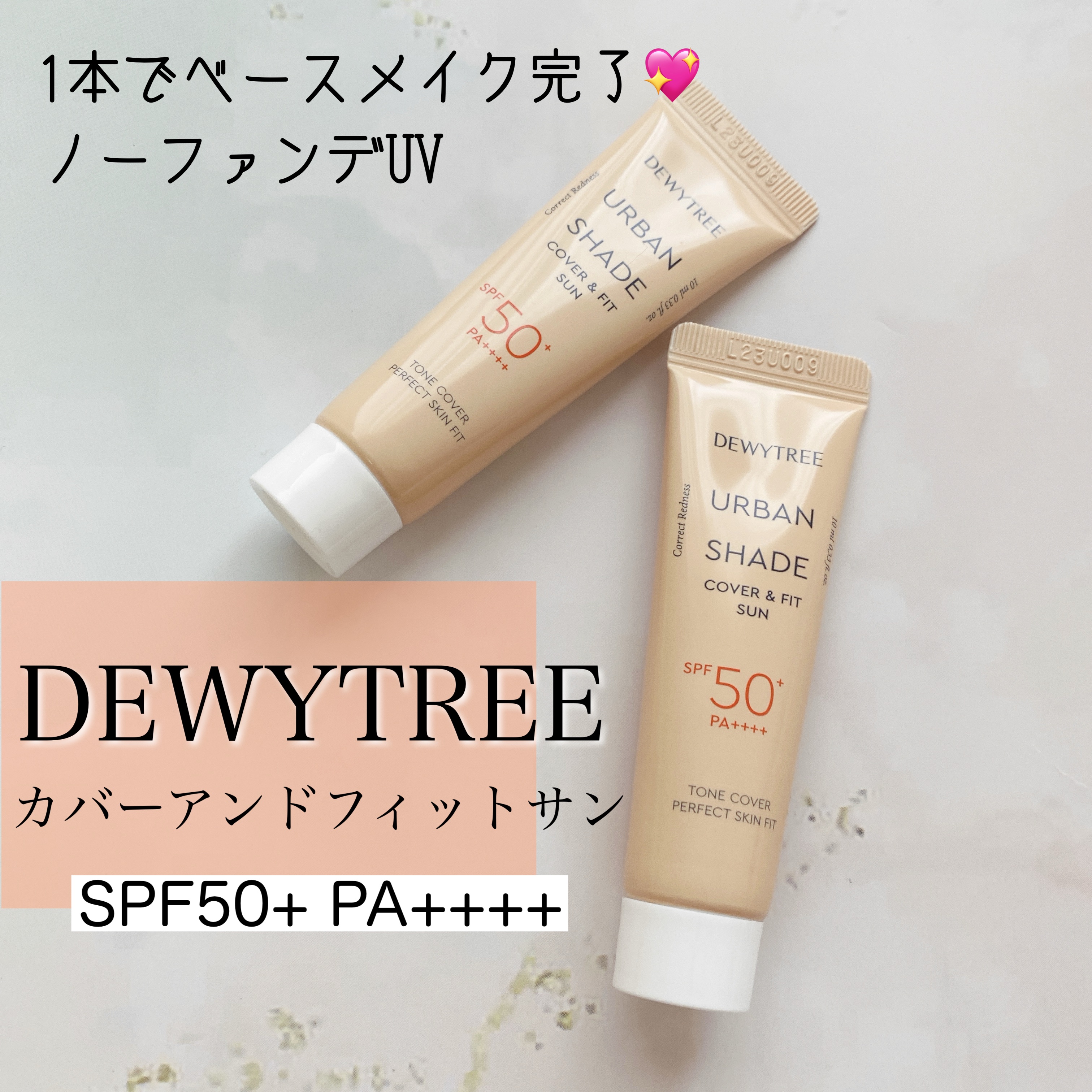 ハイアミノオールクレンザー/DEWYTREE/洗顔フォームを使ったクチコミ（3枚目）