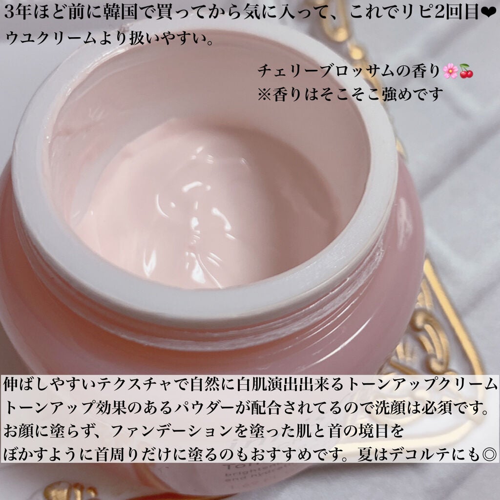 チェジュ チェリーブロッサム トーンアップクリーム/innisfree/化粧下地を使ったクチコミ(2枚目)