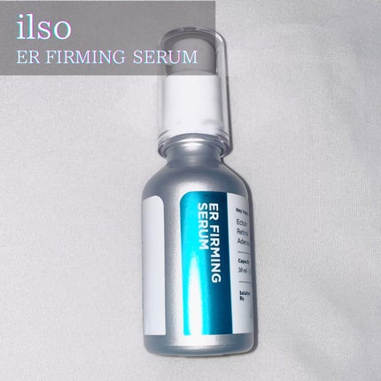 ER弾力セラム (レチノール)/ilso/美容液を使ったクチコミ(1枚目)