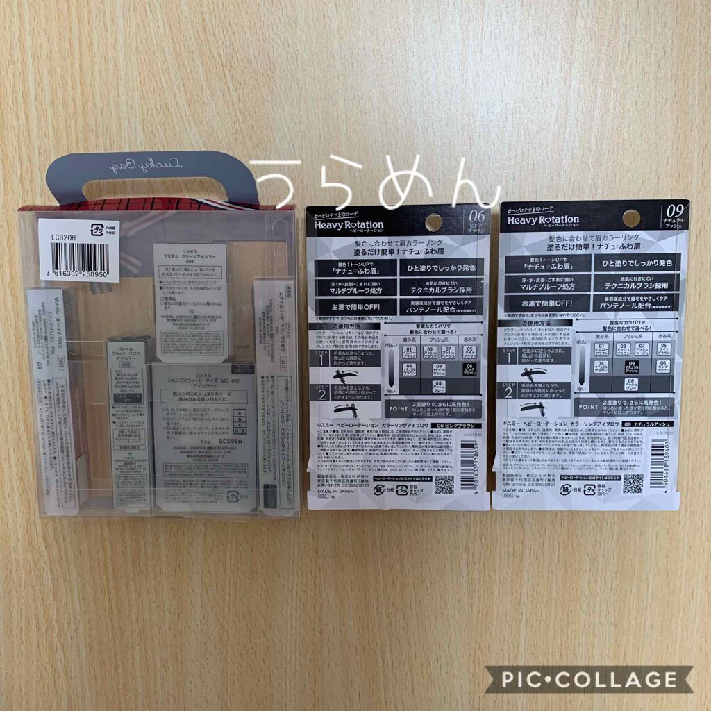 グリッツ グロウ アイカラー 005/リンメル ロンドン/リキッドアイシャドウを使ったクチコミ（2枚目）