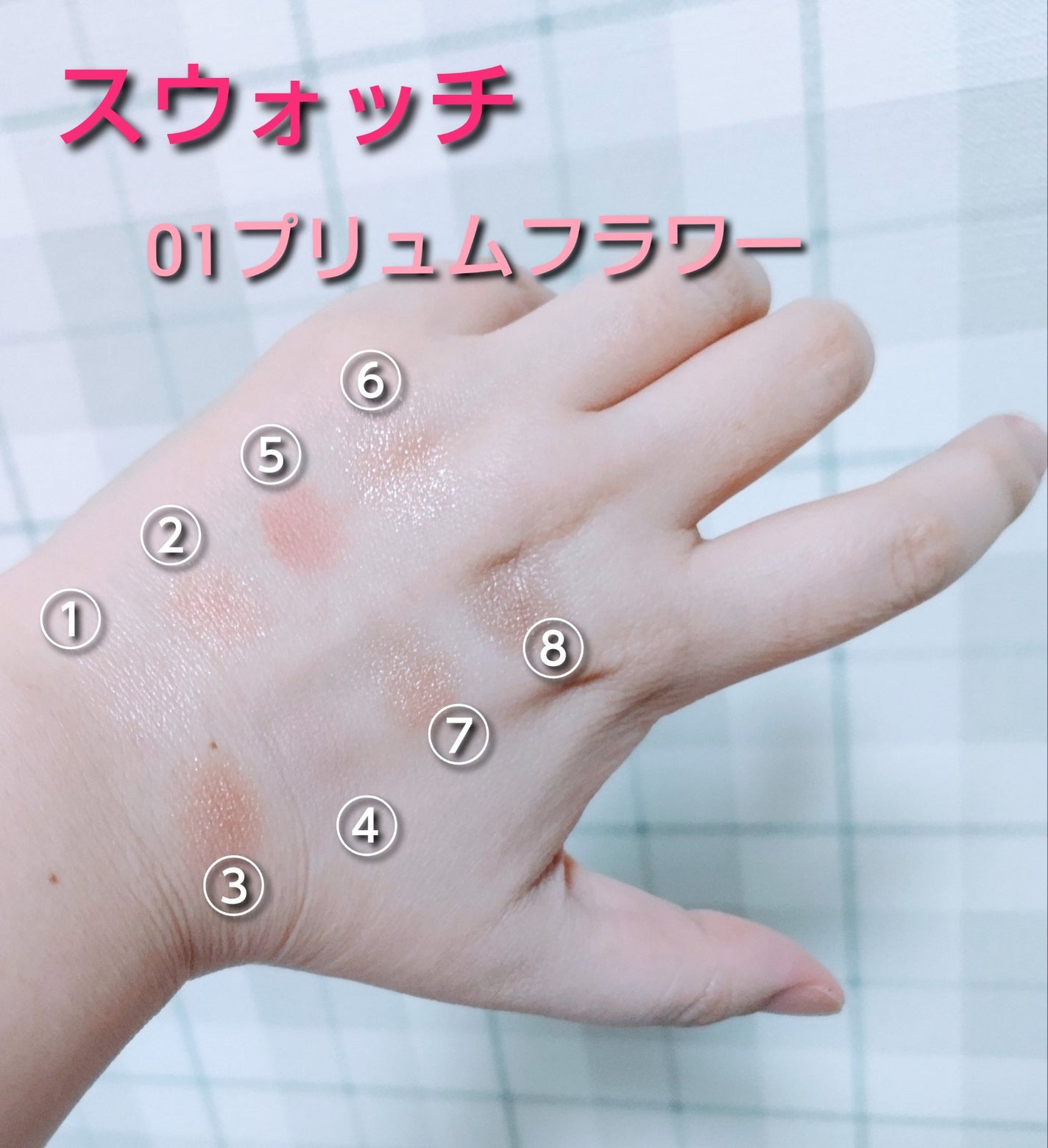 プティパレットアイズ/キャンメイク/パウダーアイシャドウを使ったクチコミ(3枚目)