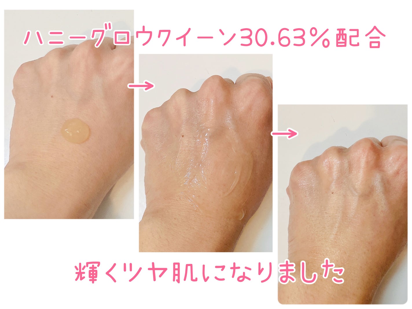 ハニーセラム/I'm from/美容液を使ったクチコミ(2枚目)