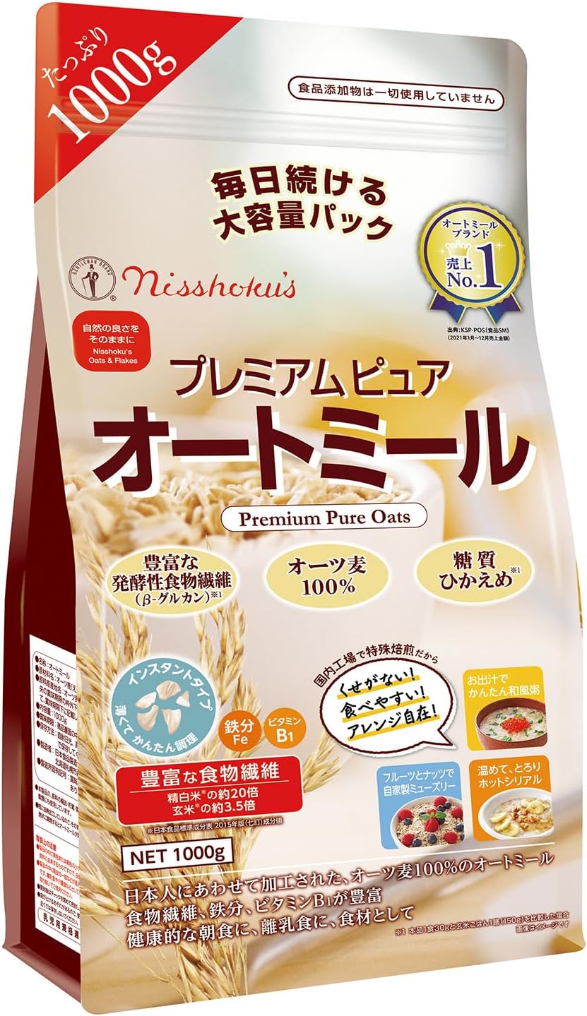 プレミアム ピュア オートミール 1000g