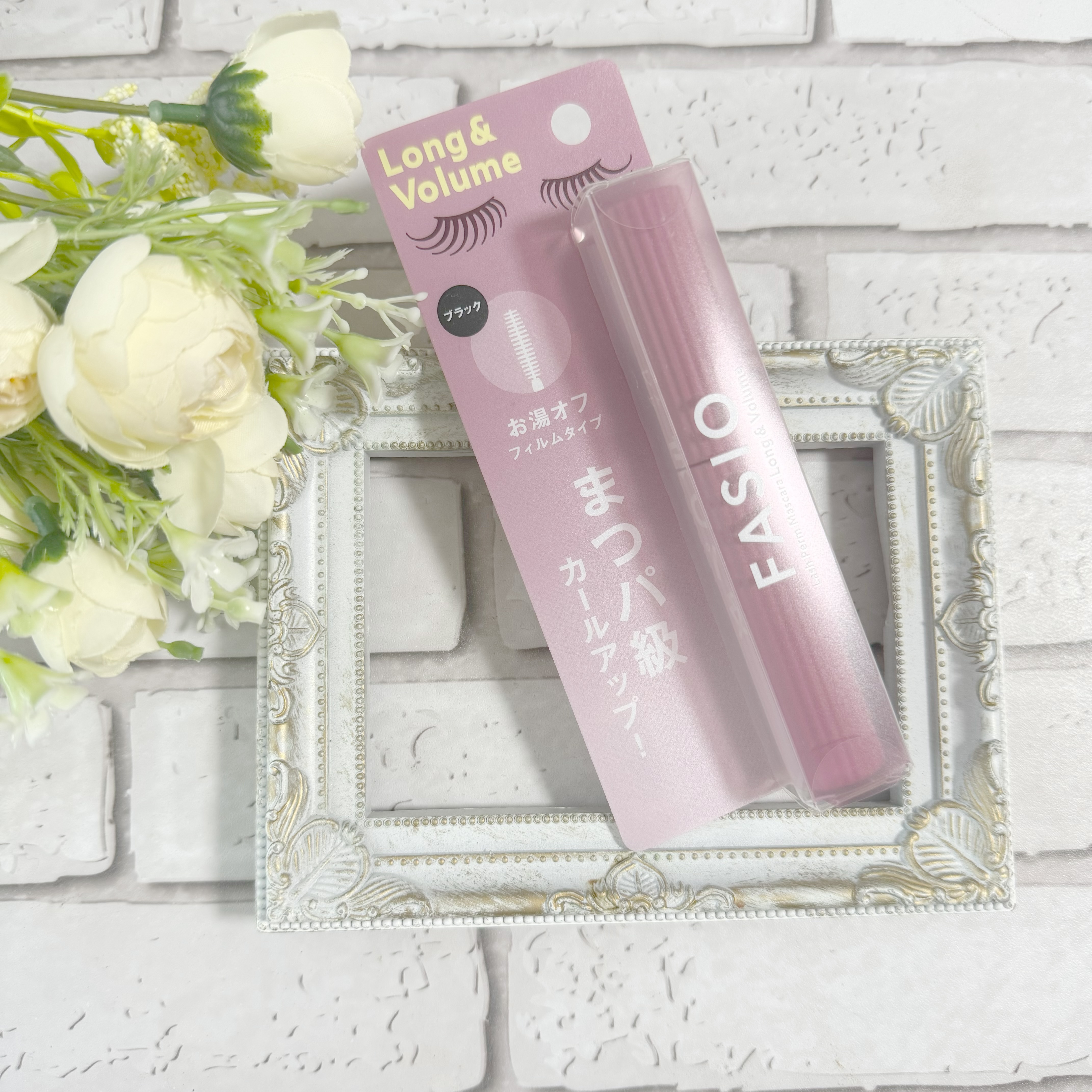 まつパ級 フィルム マスカラ (ロング&ボリューム)/FASIO/マスカラを使ったクチコミ（1枚目）