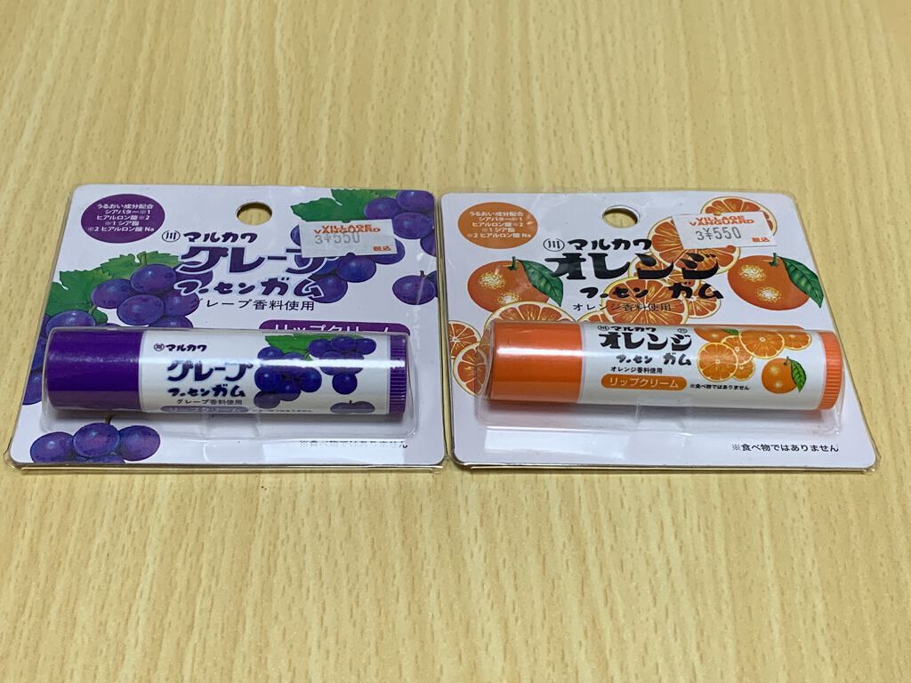 マルカワ グレープフーセンガム リップクリーム/RACE/リップケアを使ったクチコミ（2枚目）