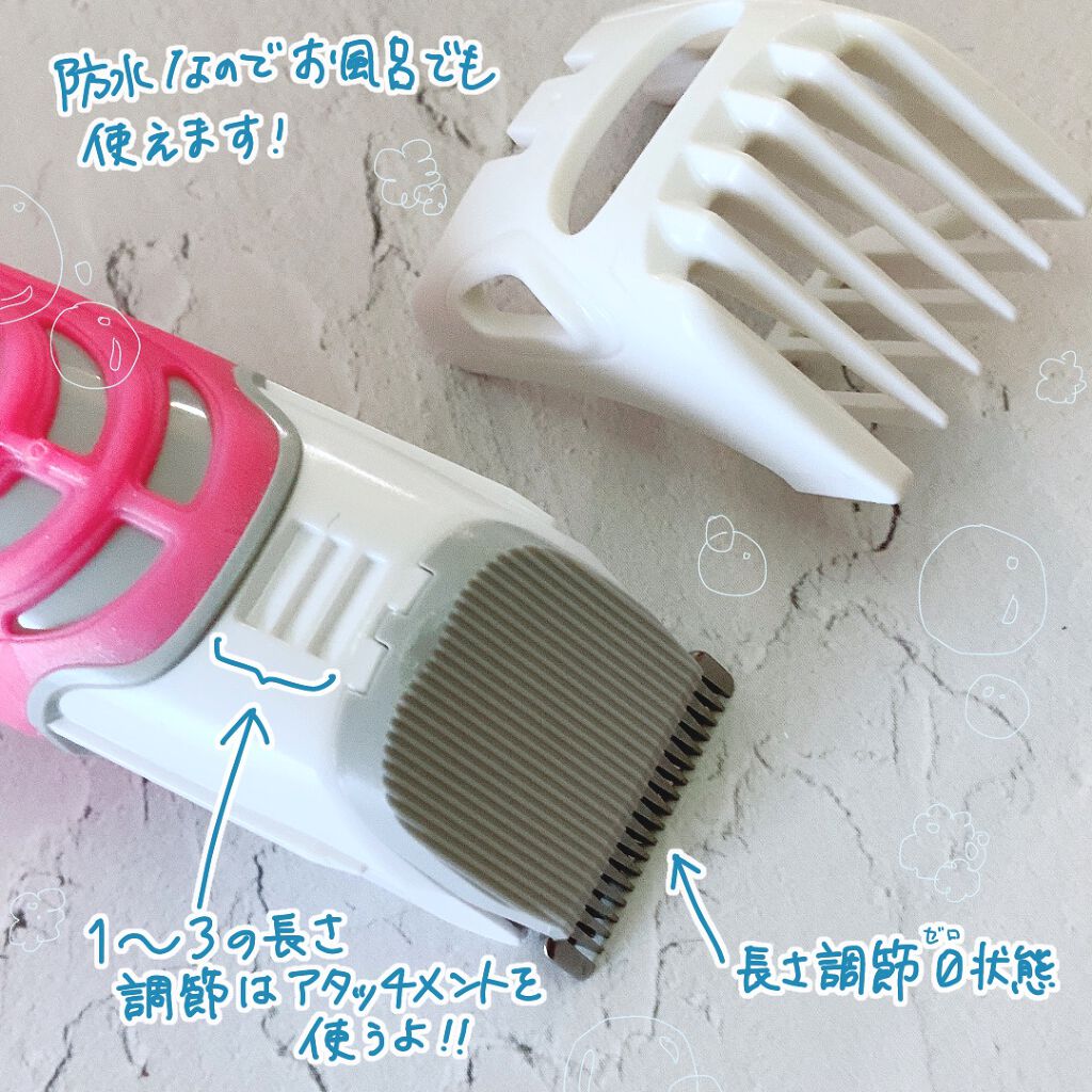 ハイドロシルク トリムスタイル ホルダー （刃付き）/ハイドロシルク/シェーバーを使ったクチコミ（3枚目）