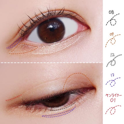 ラストオート ジェルアイライナー/BBIA/ジェルアイライナーを使ったクチコミ(6枚目)