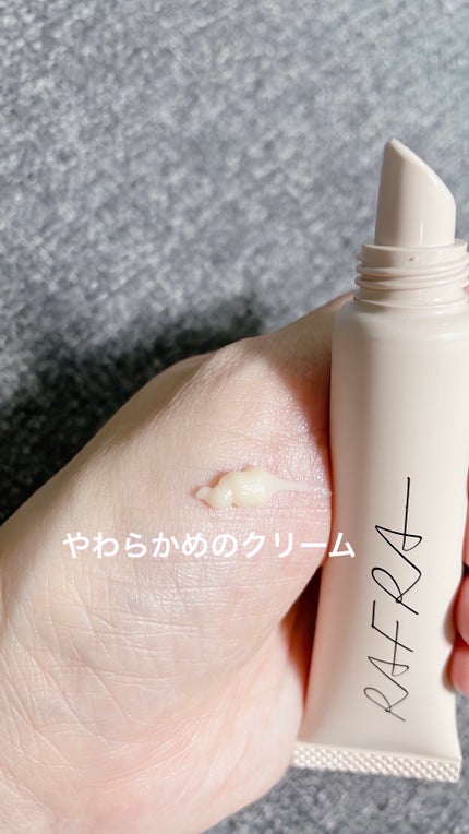 RAFRA アイクリーム のクチコミ「【使った商品】
RAFRAアイクリーム
15g
【商品の特徴】
特濃レチノールでピンと弾む目.....」(3枚目)