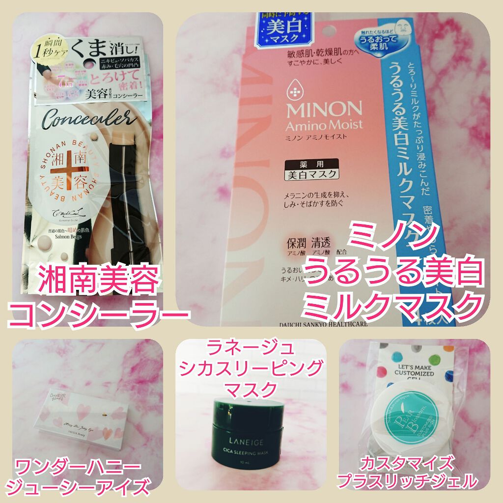 RAXY/Rakuten/その他を使ったクチコミ(2枚目)