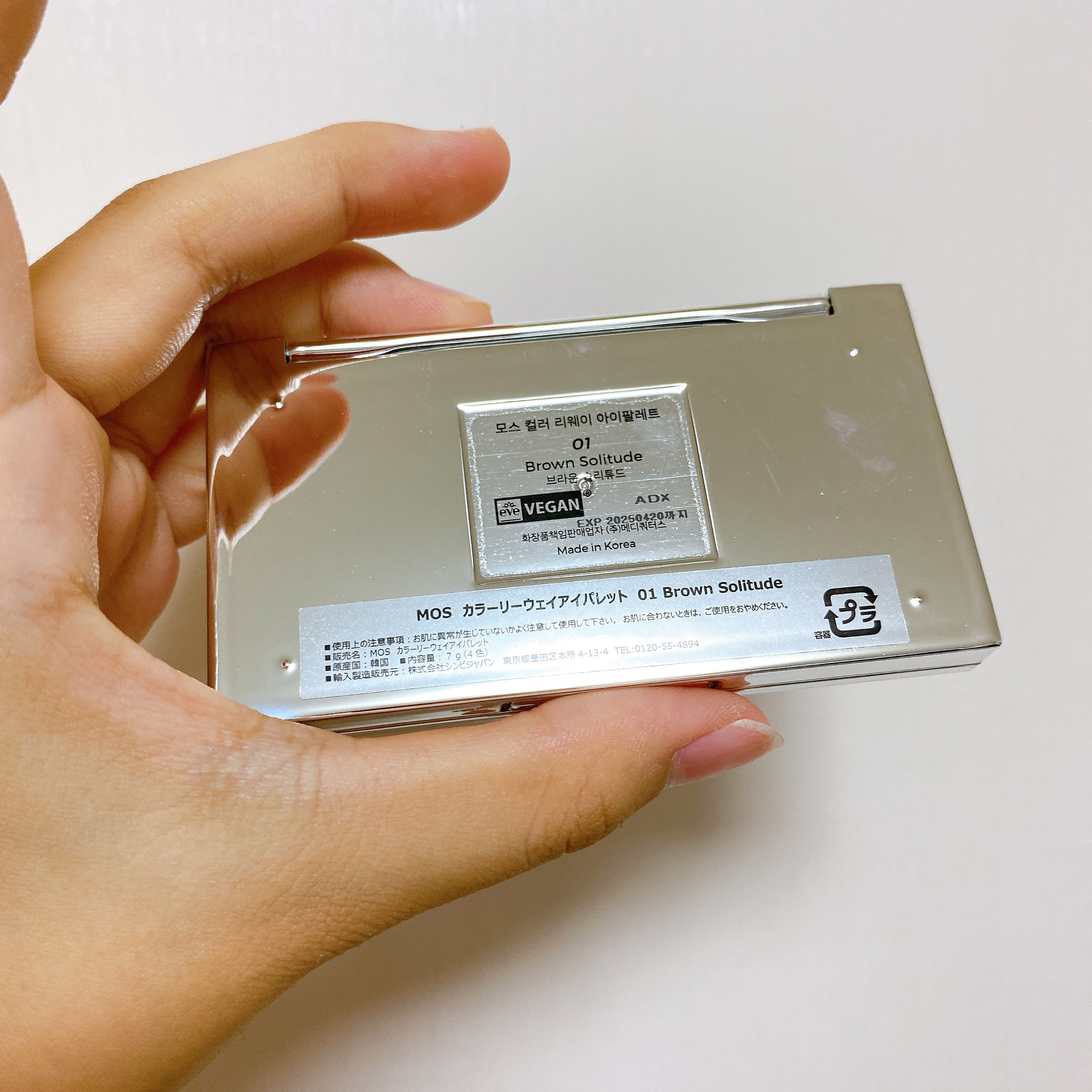 カラーリーウェイアイパレット/MOS/アイシャドウパレットを使ったクチコミ（3枚目）