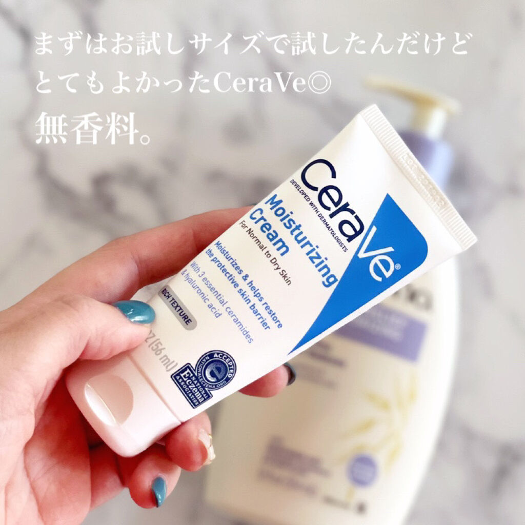 Moisturizing Cream/CeraVe/ボディクリームを使ったクチコミ（2枚目）