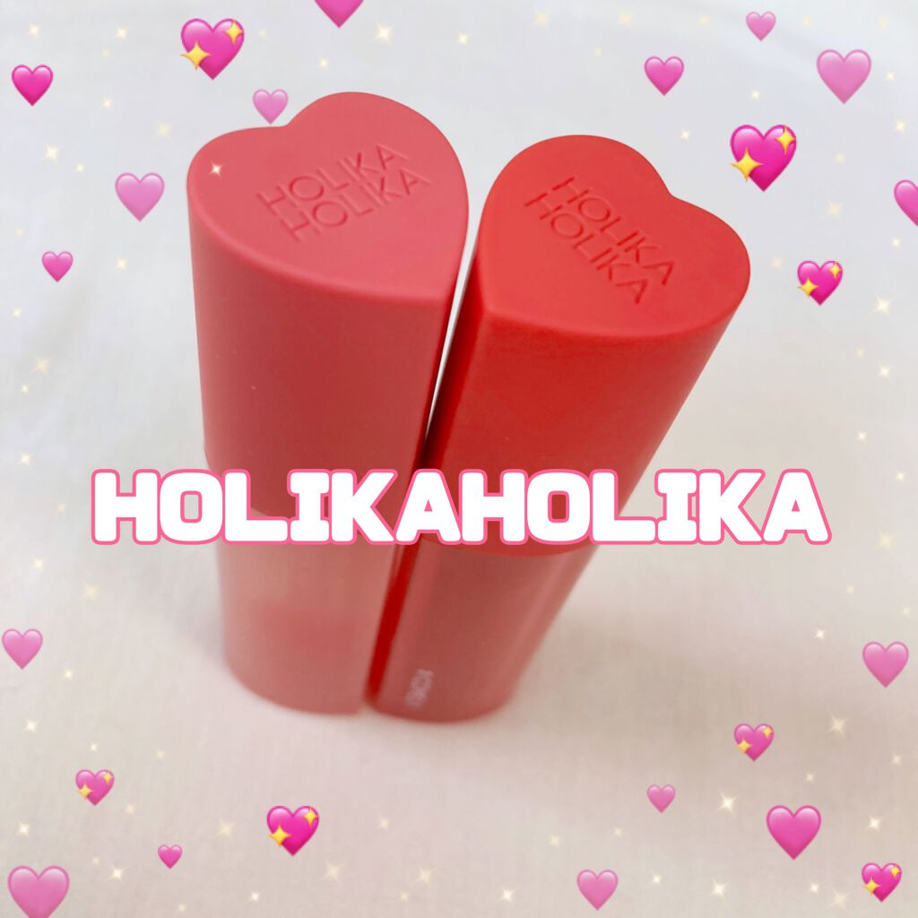 ホリカホリカ ハートクラッシュグローティントエアー/HOLIKA HOLIKA/リップティントを使ったクチコミ（1枚目）